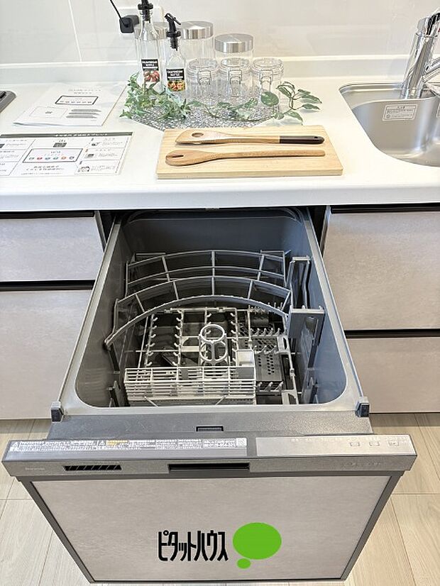 食洗機