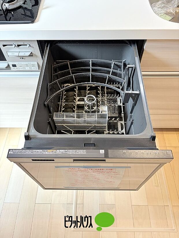 食洗機