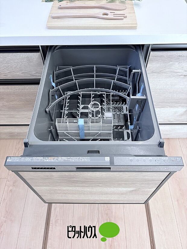 食洗機
