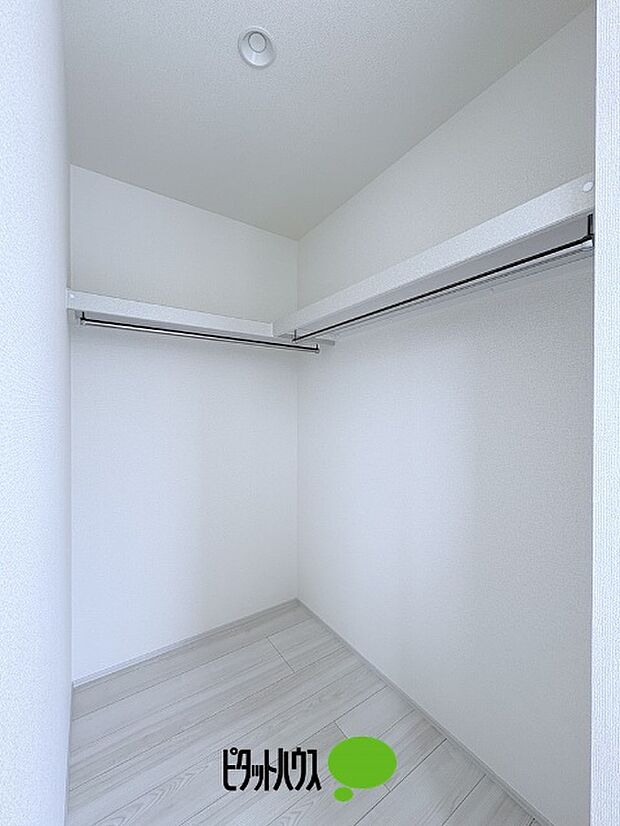 ウオークインクローゼット