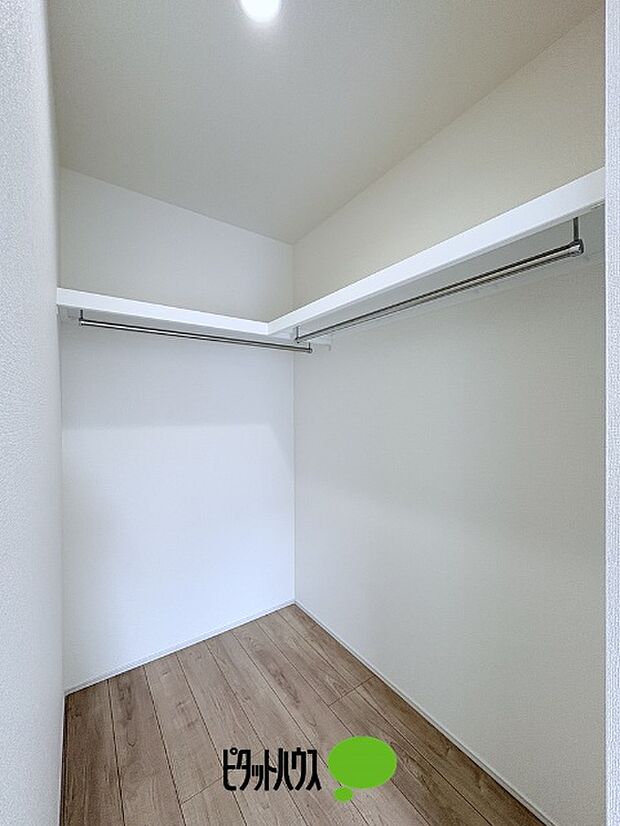 ウオークインクローゼット