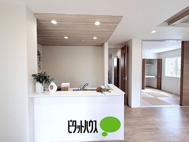 リビングダイニング