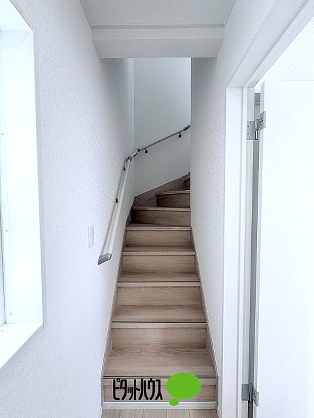 手すり付き階段