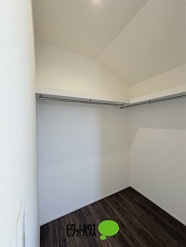 ウォークインクローゼット