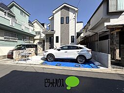 東京都小平市栄町２丁目