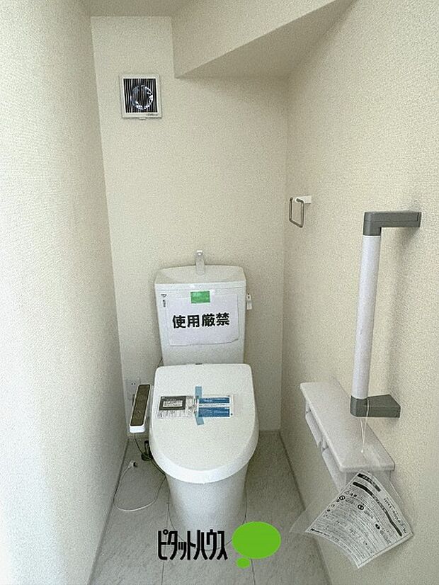 1階トイレ