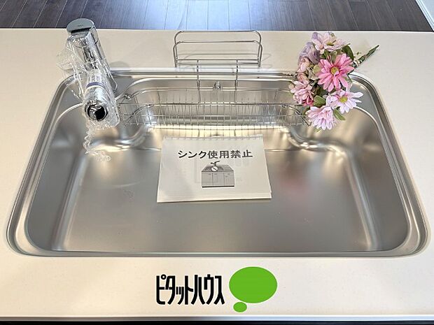 シンク