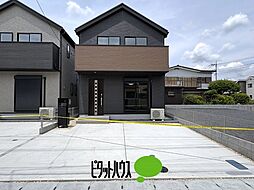 東京都武蔵村山市三ツ藤１丁目