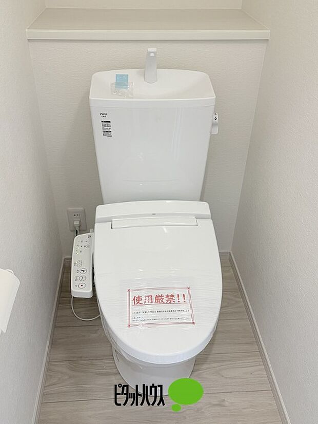 1階トイレ