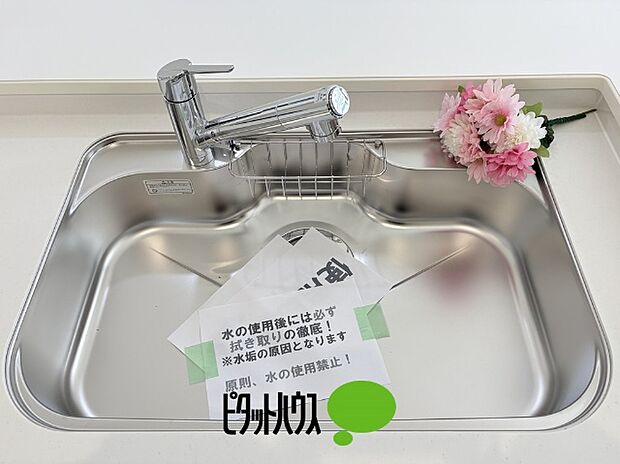 シンク