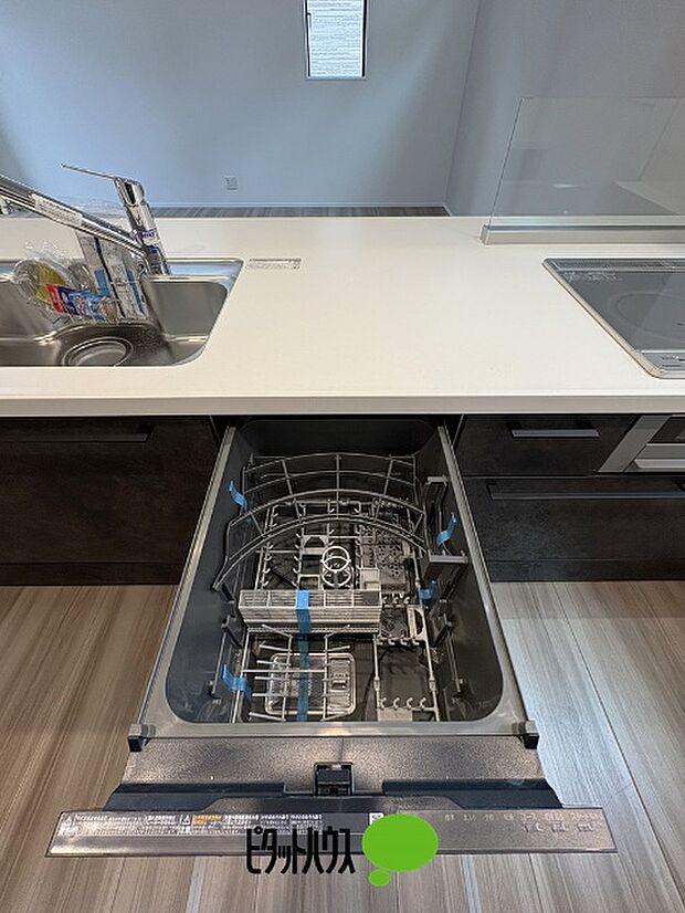食洗機