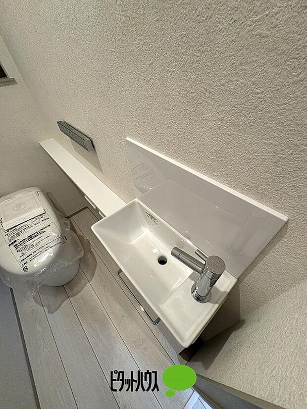 トイレ手洗器付き