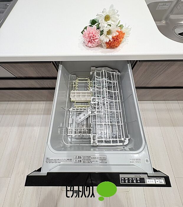 食洗機