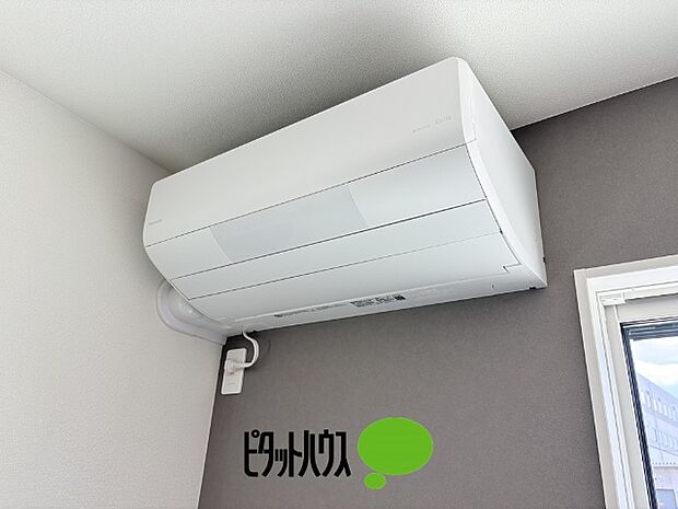 エアコン付き