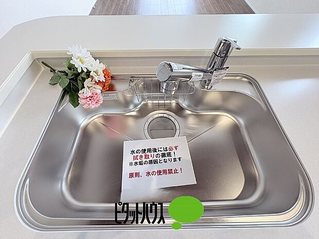 シンク