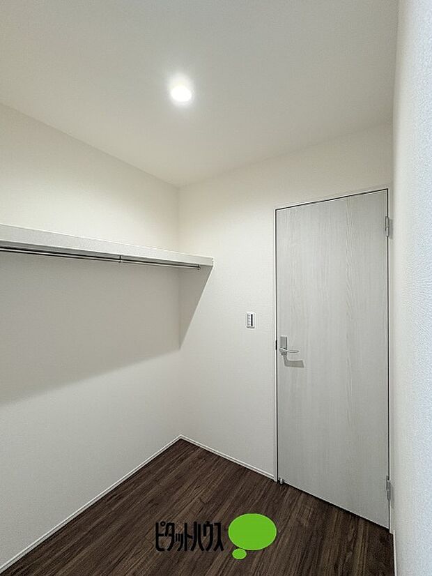 ウォークインクローゼット