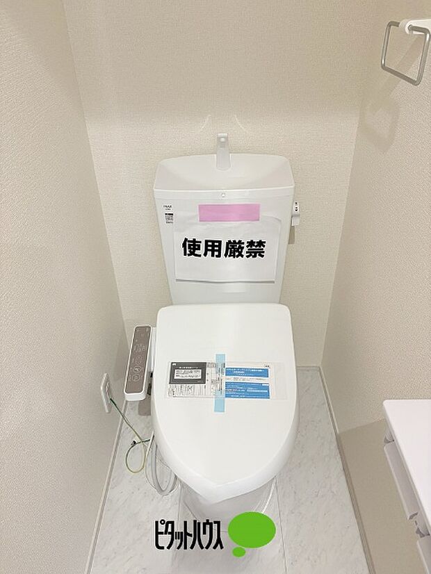 2階トイレ
