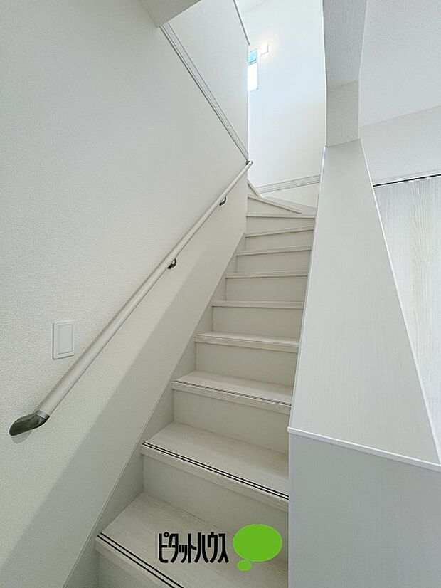 手すり付き階段