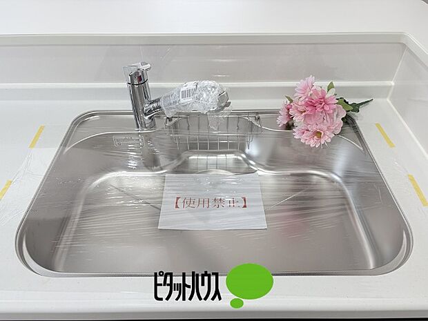 シンク