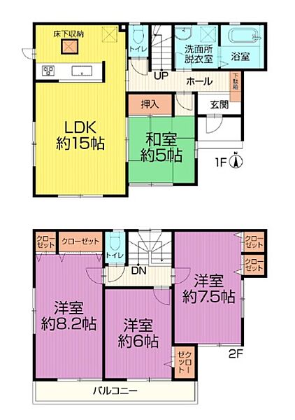 間取り：313004873989