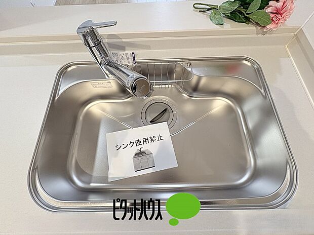 シンク