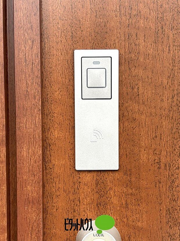 スマートキー