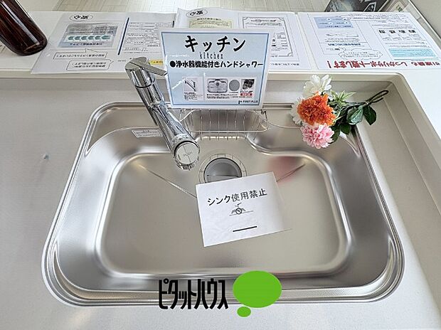 シンク