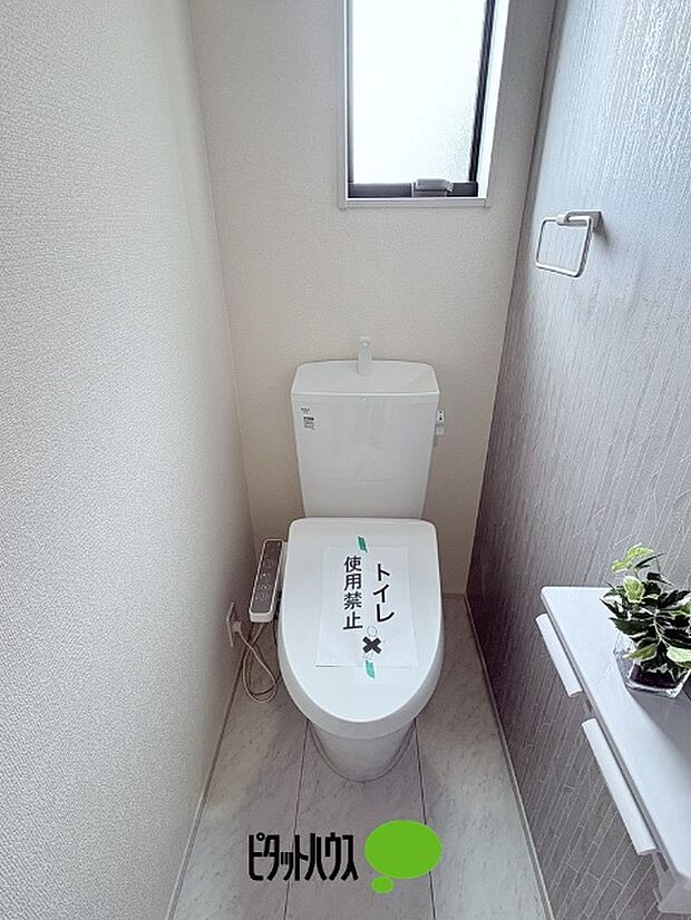 1階トイレ
