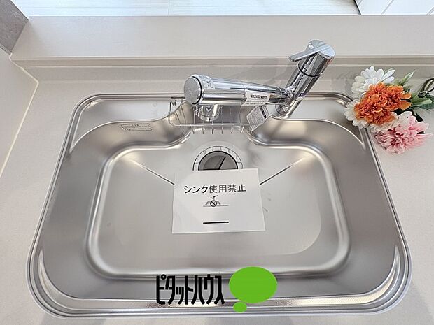 シンク