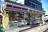 周辺：ミニストップ上井草店 徒歩7分。コンビニ 530m