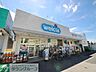 周辺：ウエルシア薬局東村山久米川店 徒歩10分。ドラックストア 740m