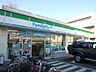 周辺：ファミリーマート大泉学園通り店 980m