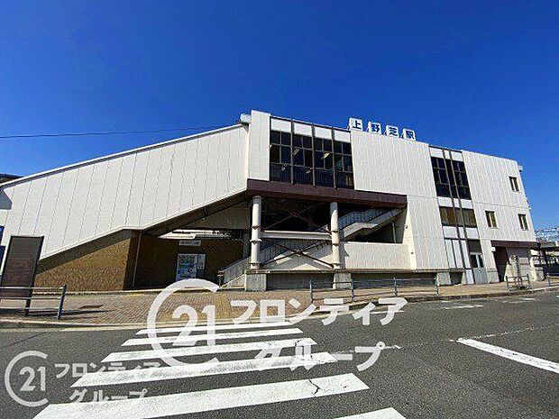 上野芝駅(JR西日本 阪和線) 徒歩6分。 460m