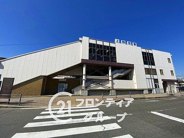 上野芝駅(JR西日本 阪和線) 徒歩12分。 960m
