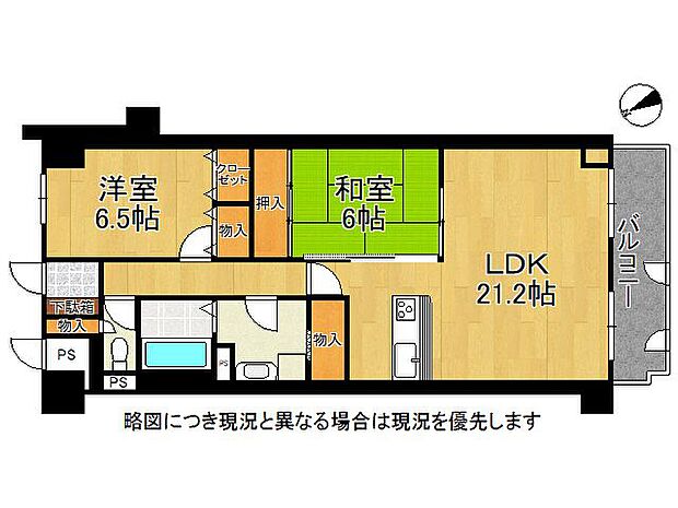 21帖越えＬＤＫを中心とした間取り！