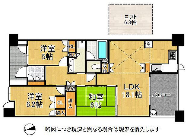 バルコニーに面した明るく風通しのいいリビングが魅力