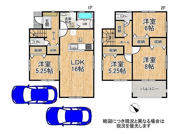 全室2面採光の明るいお家