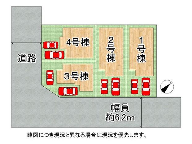 全4区画、好評分譲中！1号棟！