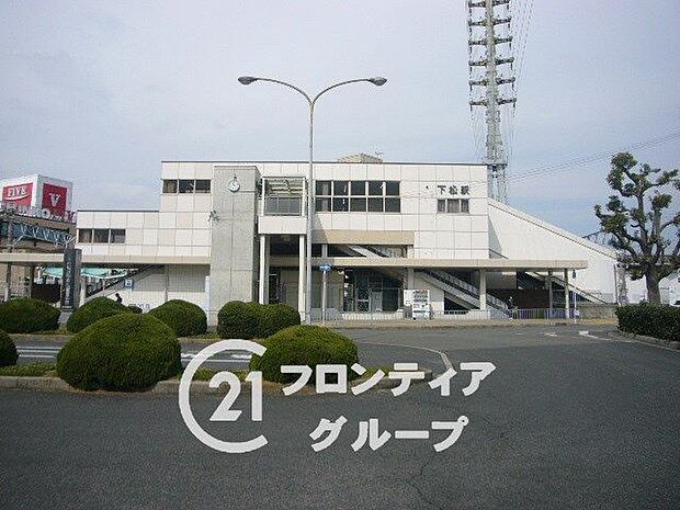 ＪＲ阪和線「下松駅」