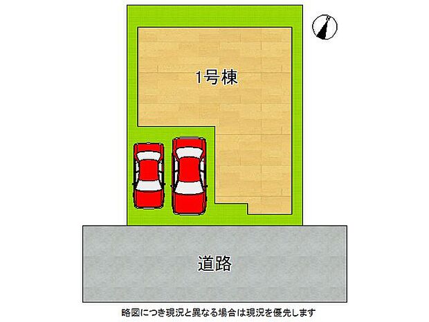 全1区画、好評分譲中！　並列駐車2台可能！