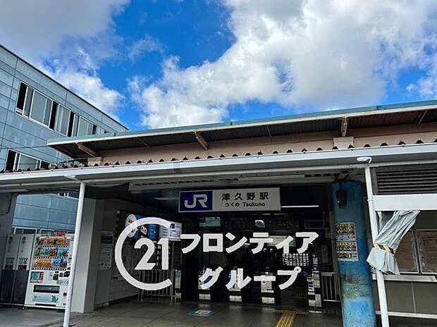 津久野駅(JR西日本 阪和線) 徒歩17分。 1320m