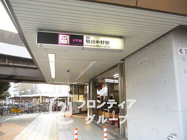 徒歩14分。駒川中野駅(Osaka　Metro 谷町線)　 1050m