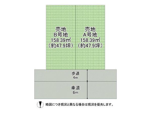 区画図：327001982098