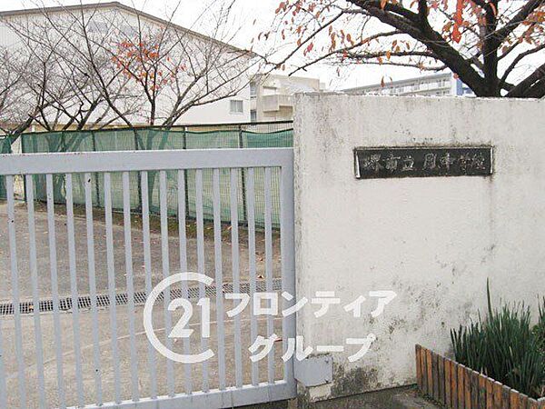 堺市立鳳中学校 徒歩18分。 1420m