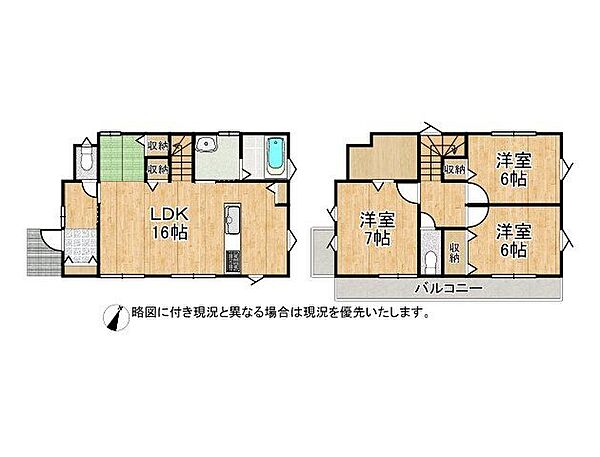間取り：327002862321