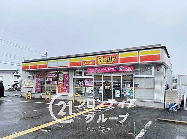 デイリーヤマザキ美原平尾店 徒歩12分。 900m