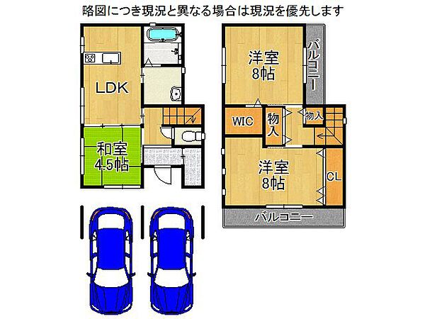 間取り：327001687626