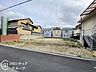 外観：現地写真更新！現地ご案内とともに住宅ローンのご相談も承ります！当社は多数融資銀行の取扱いあり。お客様それぞれにピッタリの融資先をご提案♪【住宅ローン相談のみも大歓迎】