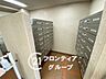その他：整理されたロビーは、広々とした空間に明るい照明が心地よさを演出。集合ポストが整然と配置され、管理体制の整った印象です。訪れる人を温かく迎える共用部は、住まいの第一印象を高めてくれます。
