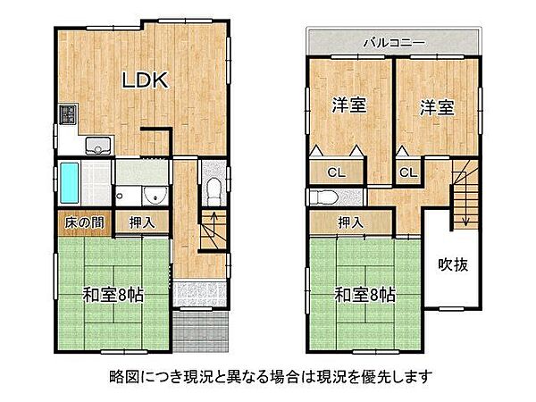 間取り：327002909591